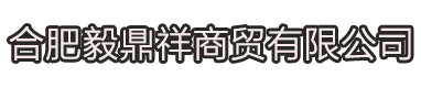 佛山市恩得樂(lè)智能科技有限公司